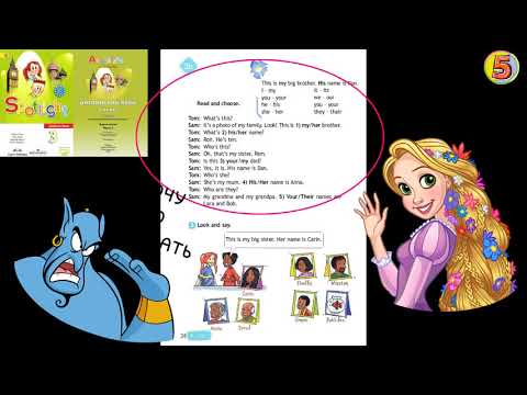 Английский 3 класс учебник. Комикс из учебника спортлайт. Спотлайт 3 класс семья. Spotlight 3 student's book. Spotlight 3 стр 27.