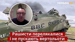 Знищу все, що летить у наш бік! Нова зброя ЗСУ вража  генерал Ягун / війна, рф / Україна 24