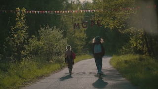 Трейлер БЛИЖАЙШЕЕ МОРЕ, режиссер Алексей Балашов
