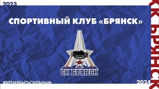 | Первенство ЦФО | 2009 | СК “Брянск“ - ХК “Тамбов“ |  |