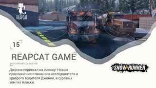 Snowrunner - Джонни, Alaska - Цемент, Доски и новый Hammer! (ПРОХОЖДЕНИЕ EP-15)