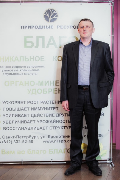 Николай Ватолин, главный агроном ЗАО «Агрофирма «Заря».