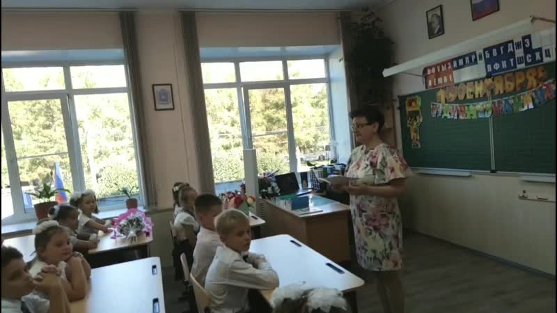 Первый раз в 3