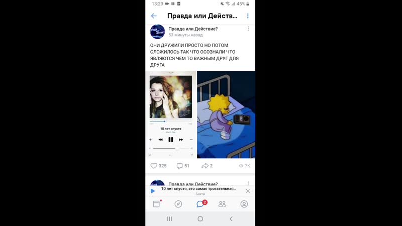 10 лет