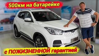 Chery Tiggo E. Электромобиль из Китая. Обзор и сравнение с Chery Tiggo 3XE.