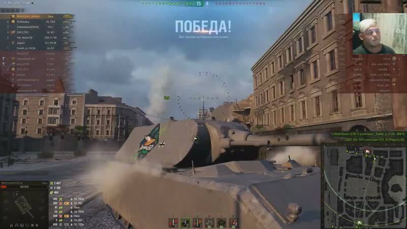 Два деда. два самых лучших боя за эти пару часов maus ис