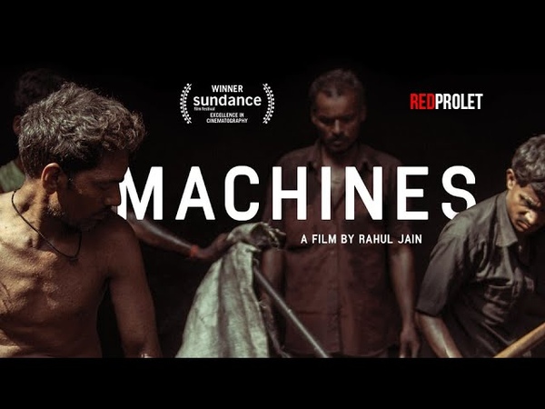 Документальный фильм Машины (2016), реж. Рахул