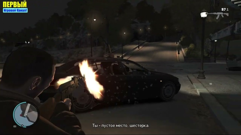 Grand Theft Auto IV. Миссия 85. Вышла из