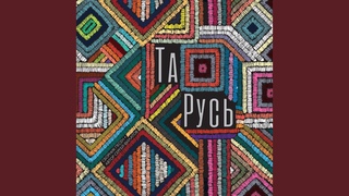 Колыбельная