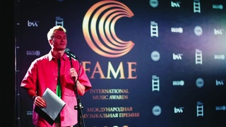 “ Финал музыкальной, международной премии FAME 2023“