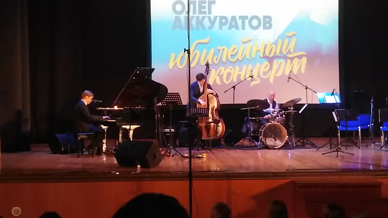 Fascinating rhythm Oleg
