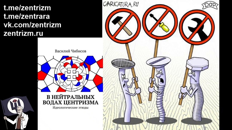 Протесты в Белоруссии (или Беларуси) и Хабаровске.