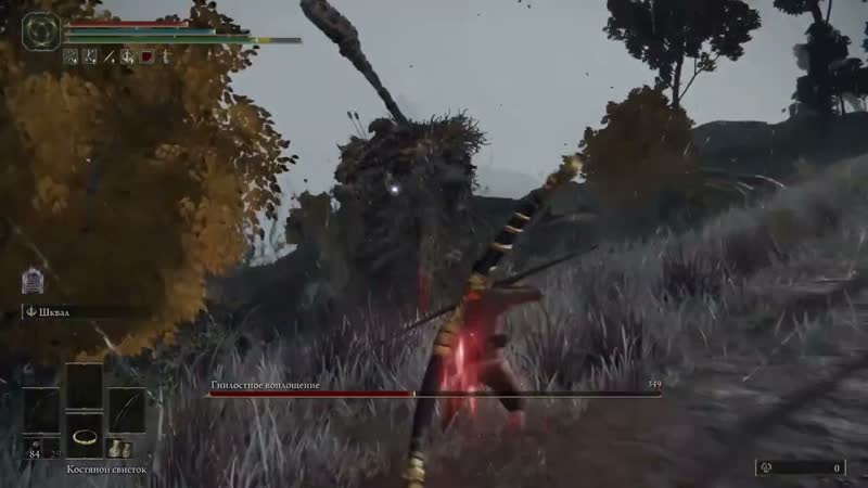 ELDEN RING Erdtree Avatar, 2, only bow, solo, no hit, no