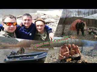 Река-Сукпай, отдых с братом и друзьями. г./Mountain fishing rivers Dalny Of the East.