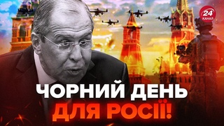 Розкрили ДЕТАЛІ смерті Лаврова Масові ПРИЛЬОТИ по всій Росії: 160 дронів РОЗНЕСЛИ федерацію