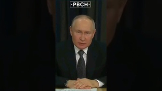 Национально-освободительный характер #shorts Путин