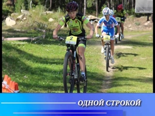 Обзор 6 августа