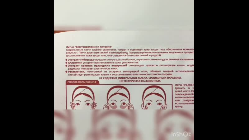 Time for you Время для