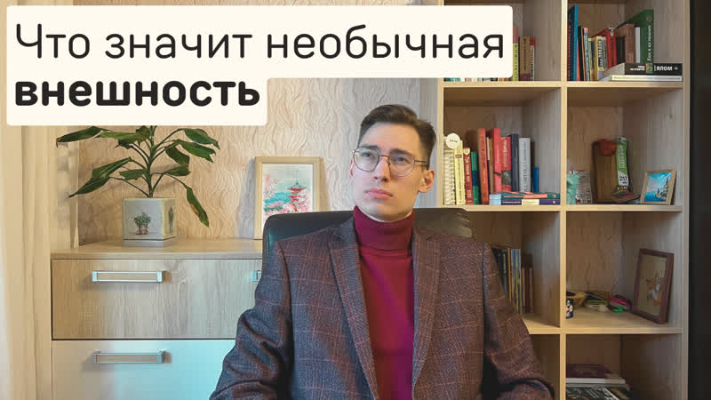 Значение вызывающей причёски, тату и пирсинга (что подумает