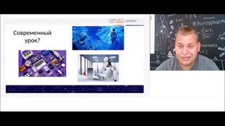 Современные формы и методы работы на уроках физической культуры и ОБЖ