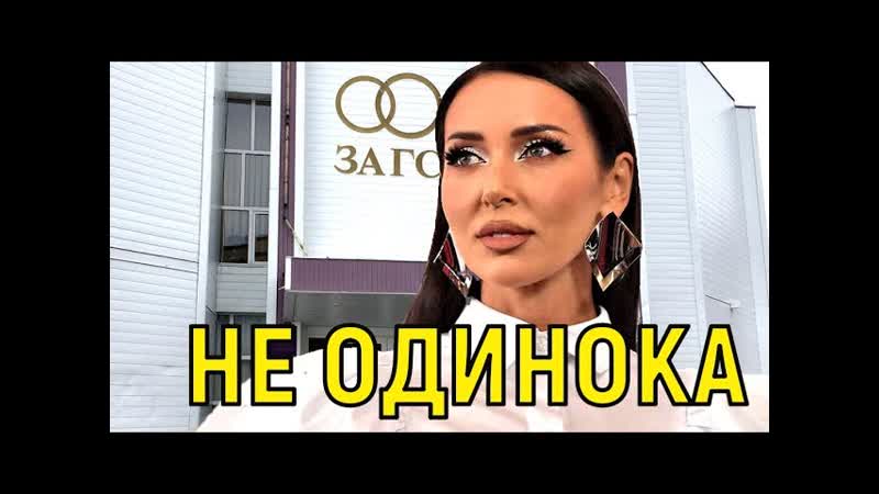 Старше на 15 лет. Новый мужчина Алсу с которым она по