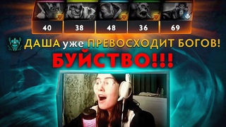 Первая игра в жизни Даши на Phantom assassin  Phantom assassin Dota 2