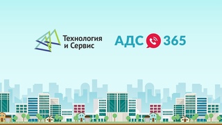 Вебинар ГИС ЖКХ