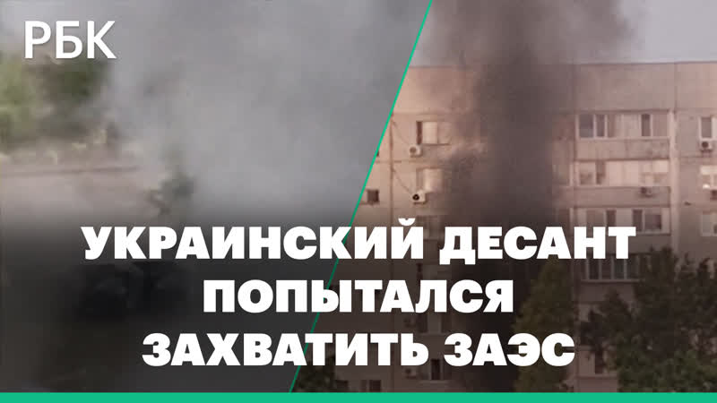 Жилые районы Энергодара обстреляли. Минобороны сообщило о