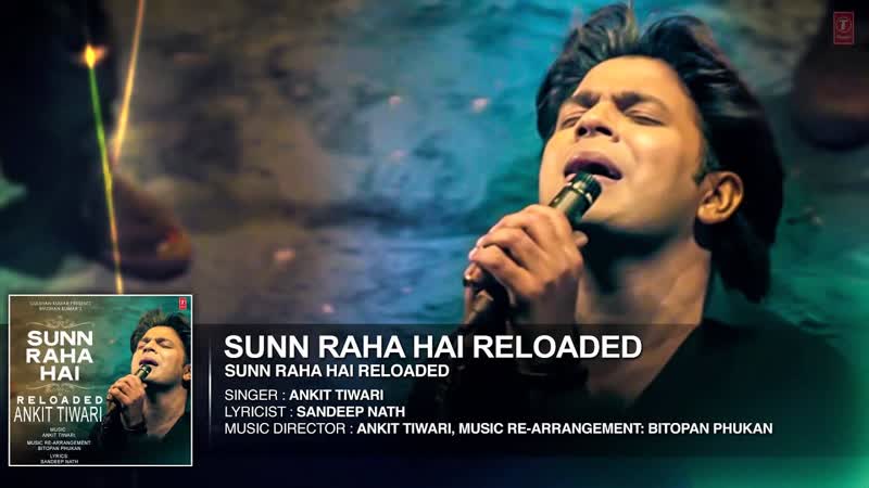 Sun Raha Hai Na Tu Reloaded FULL AUDIO SONG by Ankit Tiwari, T
