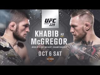 2018 UFC Summer and Fall Trailer