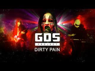 GDS Project Dirty Pain - Official video clip