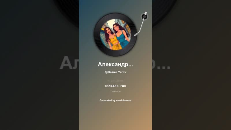 Александр Блок Пойдем купить нарядов и подарков