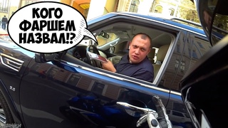 МОТОЦИКЛИСТ ПРОТИВ АВТОМОБИЛИСТА. КОНФЛИКТ