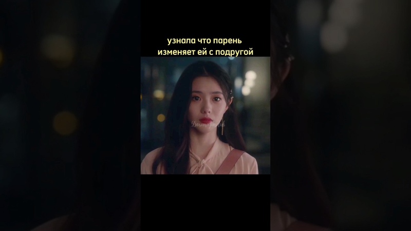 Сошедшая с рельсов, cdrama, Chinesedorama, liuhaocun, дорама, linyi, derailment,