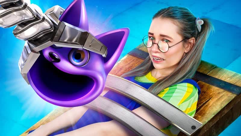 Меня удочерили Улыбающиеся Зверьки Как стать CATNAP Мейковер