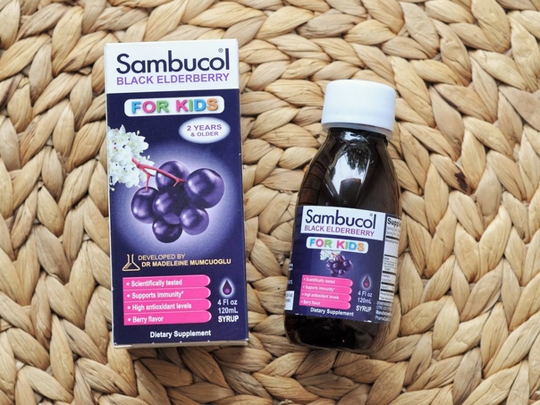 сироп бузины черной эвалар. сироп черной бузины айхерб. Sambucol черная бузина. сироп с черной бузиной sambucol. сироп бузины sambucus.