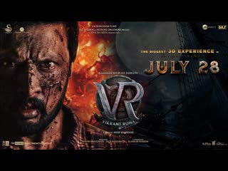 Vikrant Rona - Promo || Kichcha Sudeep, Jacqueline Fernandez || Anup B | Ajaneesh | Shalini Artss