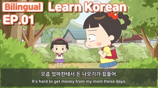 Bilingual  My Name is Choi Jadoo / Learn Korean with Jadoo