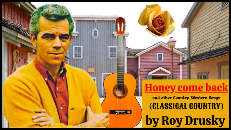 End of the World Honey come back ( CLASSIC COUNTRY) by Roy Drusky, 2 NEW 2023 in 1964