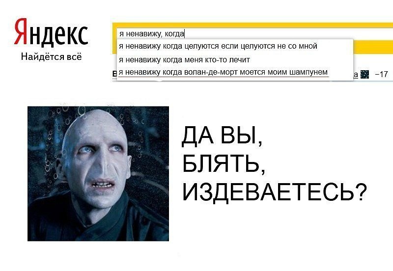 Евгений Кравченко | Харьков