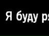 Андрей Самиуллин | Дуван