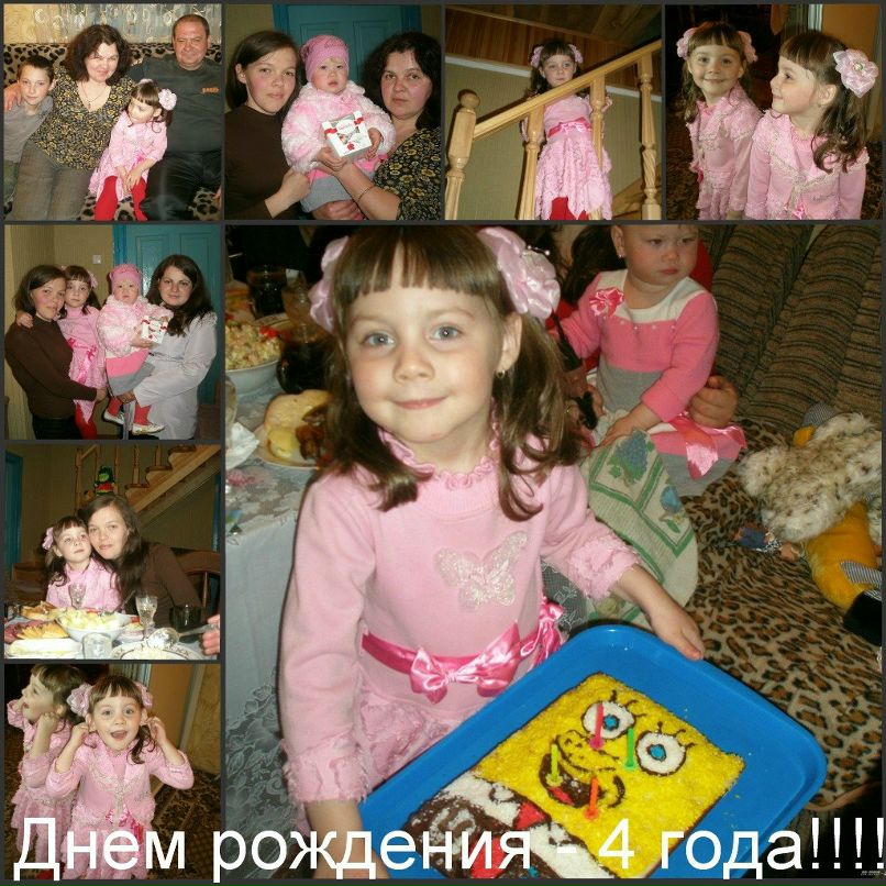 Леся Капацила | Киев