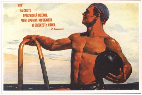 Иван Дулин | Челябинск