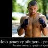 Аватар: Вадим Аблаев