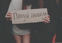 Света Самойлова | Кострома