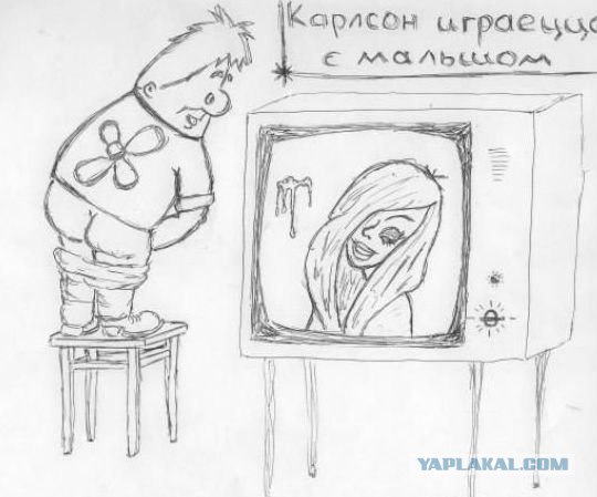 №167, Ванька Кляпин, 124 года №167, Ванька Кляпин, 124 года