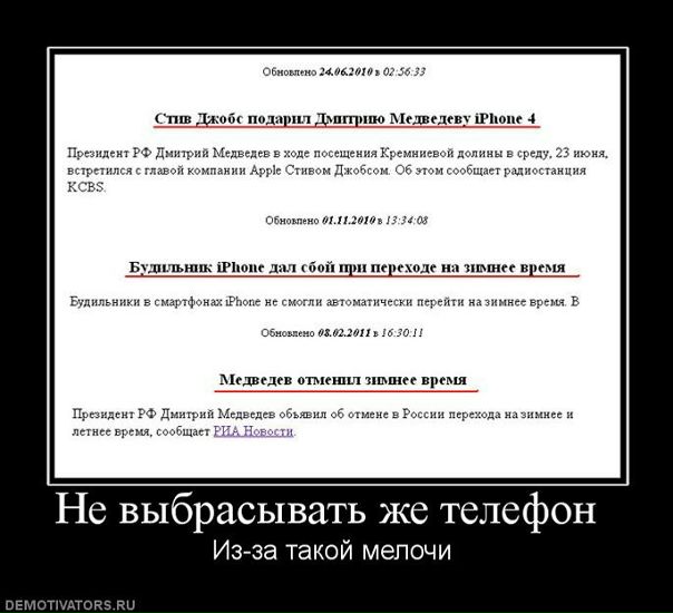 №42, Антон Запорожец, 30 лет, Брянск №42, Антон Запорожец, 30 лет, Брянск