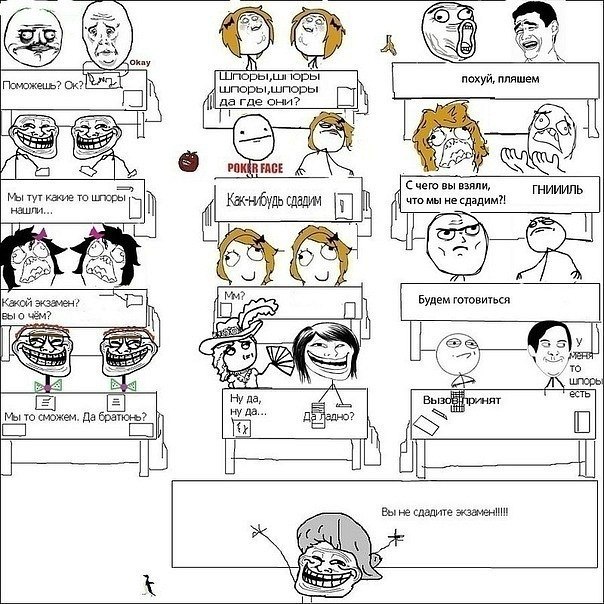 Евгения Трушина | 