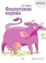 Фотография Корсакова Александра