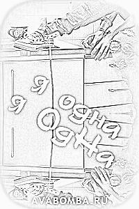 №32, Анна Диесперова, Мариуполь №32, Анна Диесперова, Мариуполь